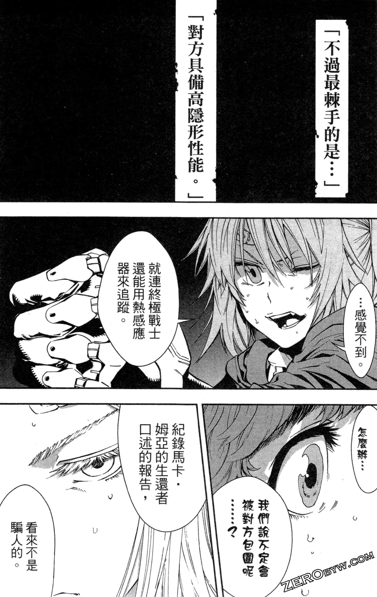 Page 95