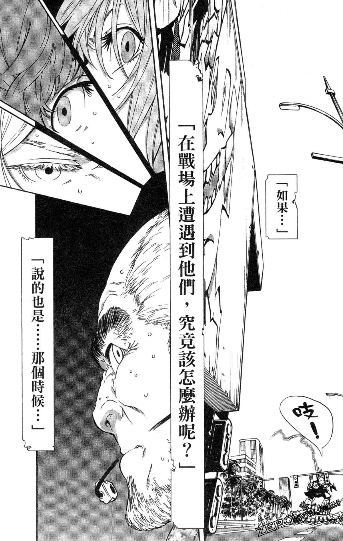Page 96