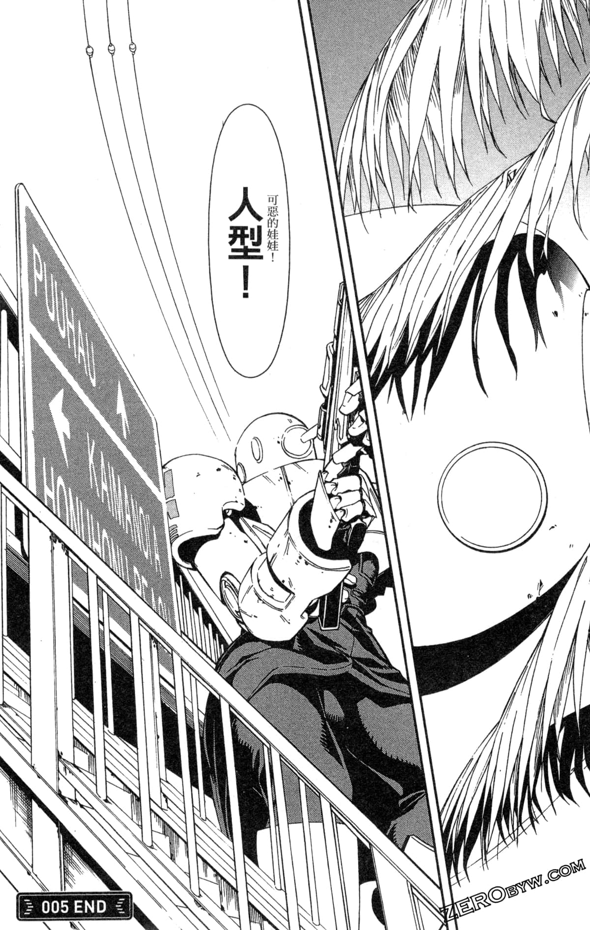 Page 100