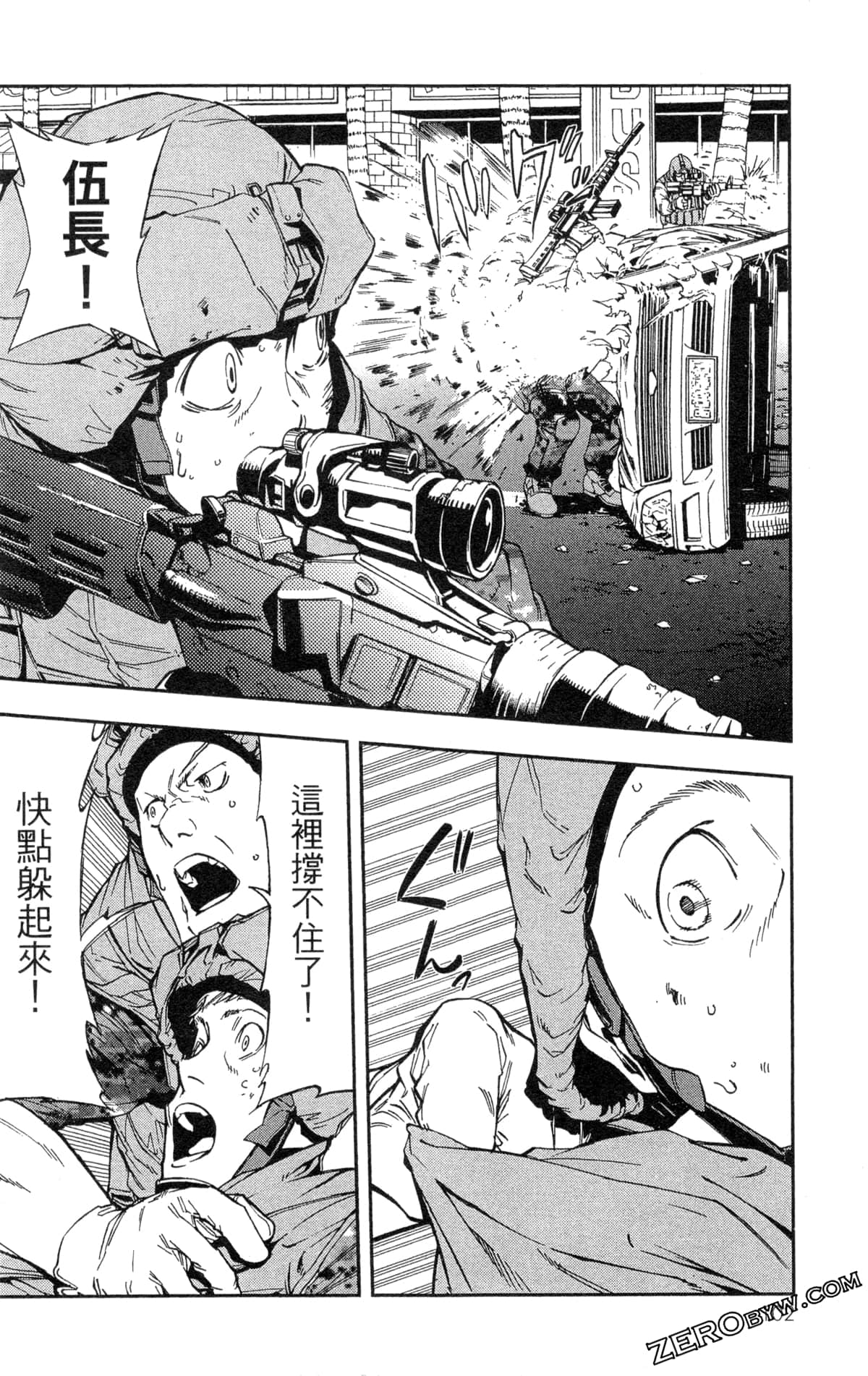 Page 105