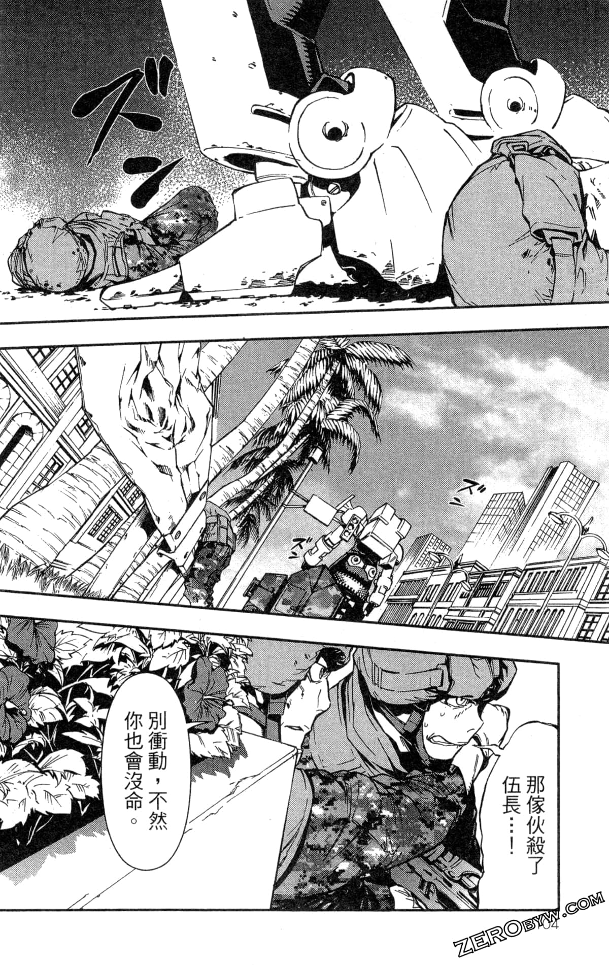 Page 107
