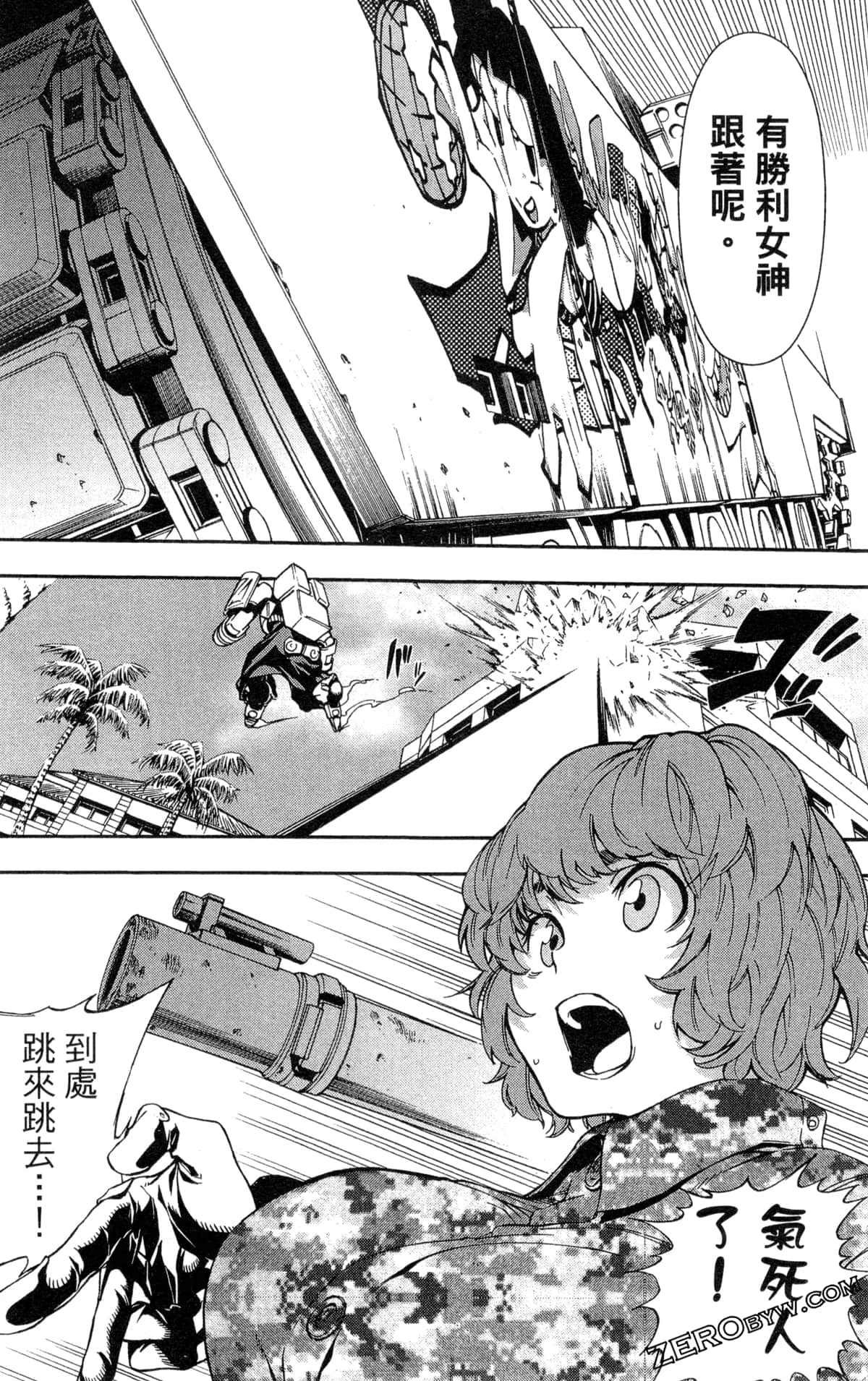 Page 109