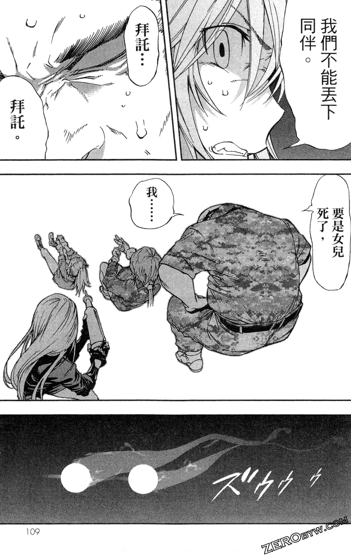 Page 112