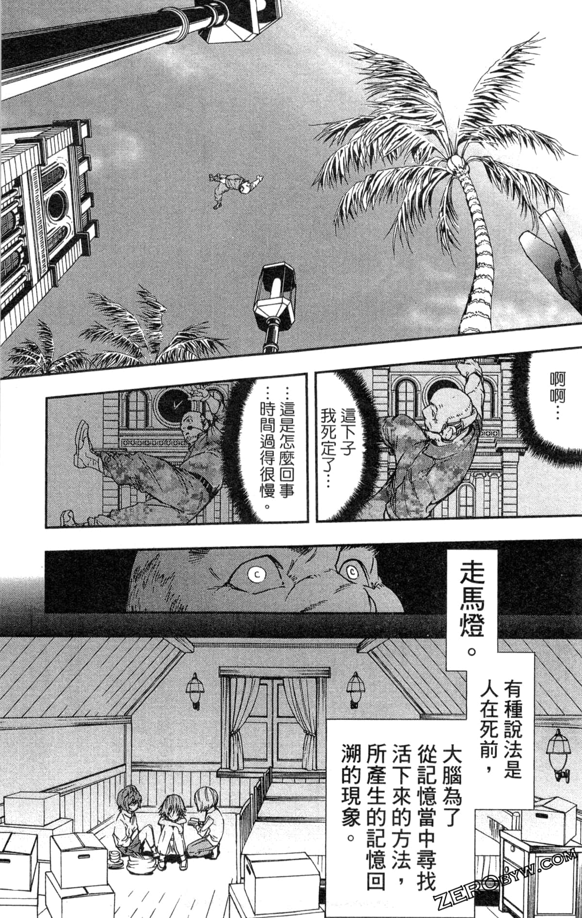 Page 116