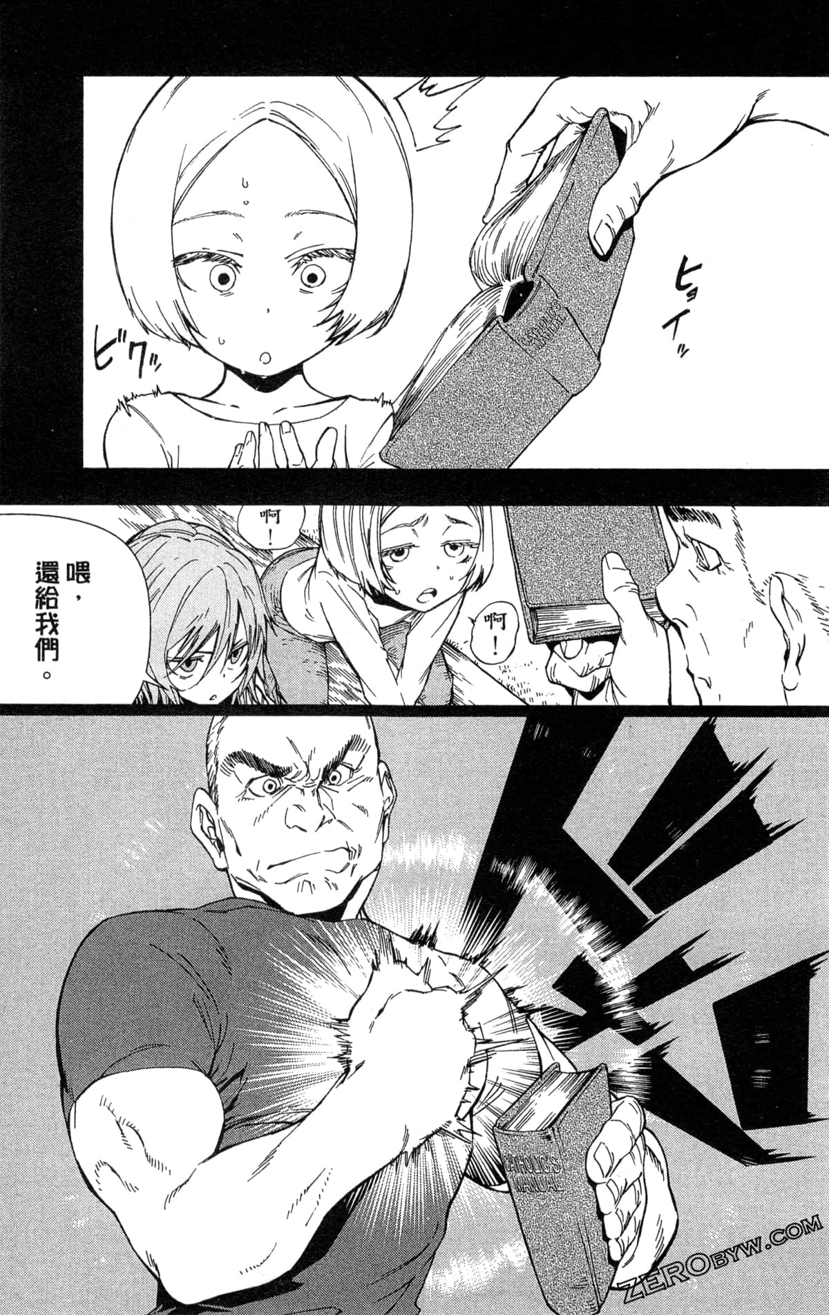 Page 118