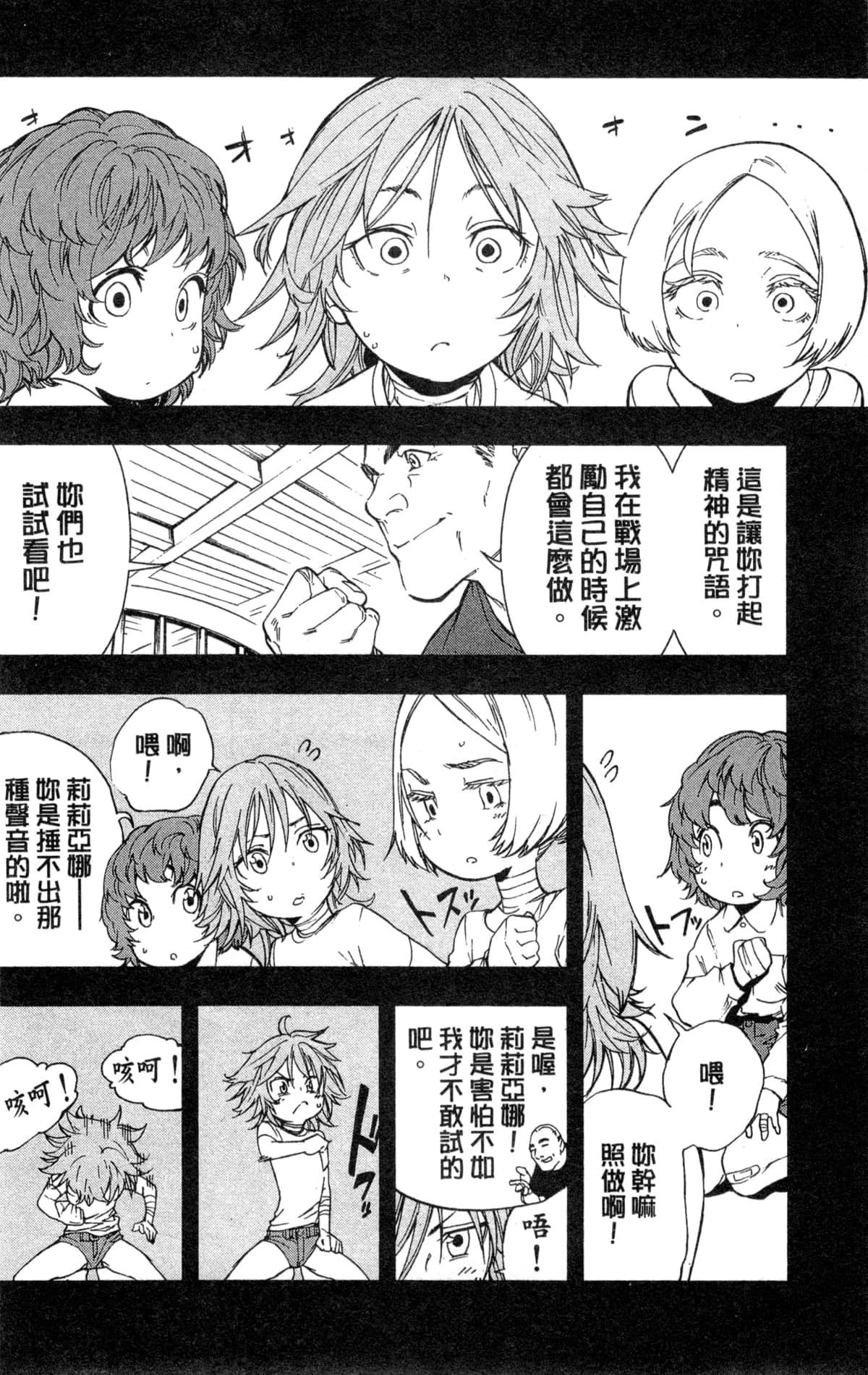 Page 119