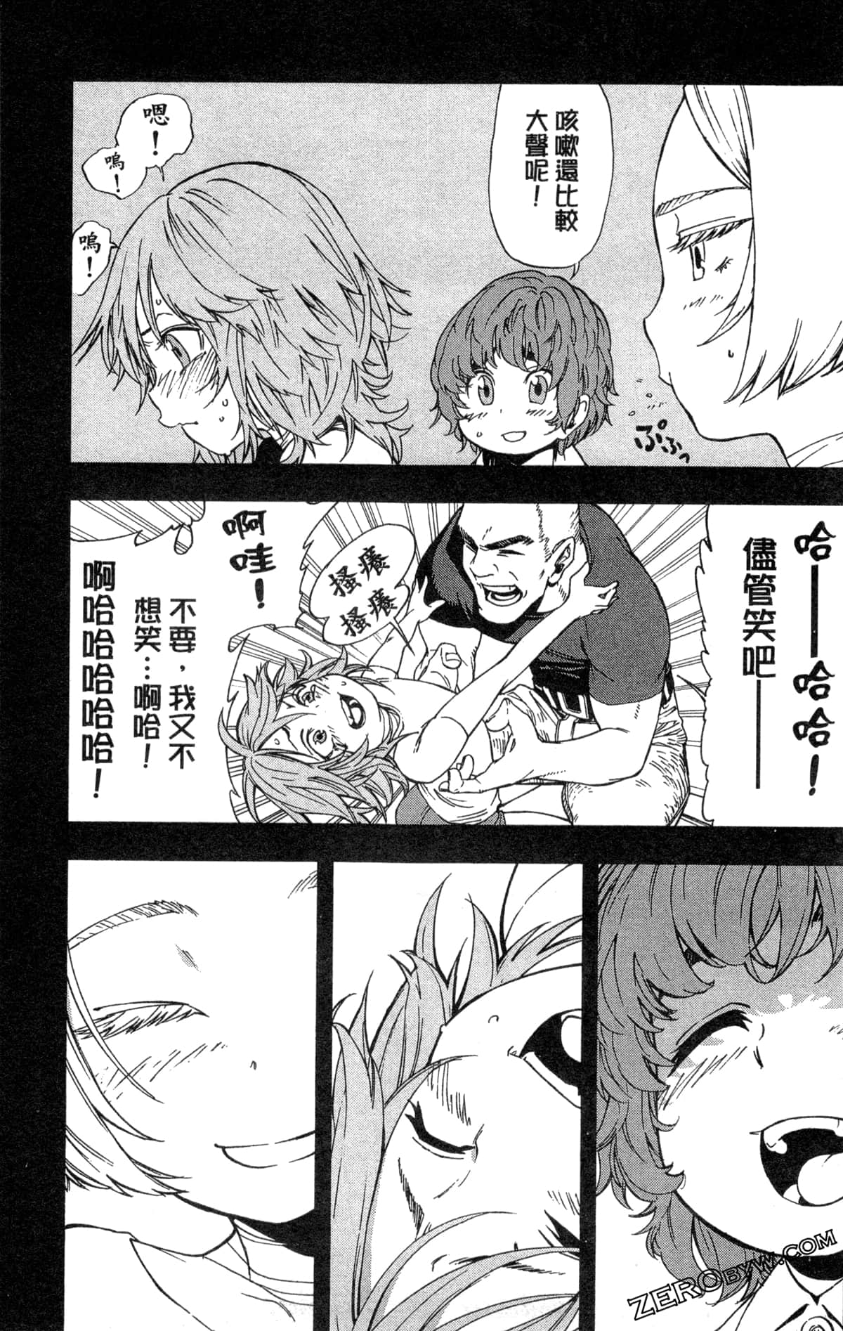 Page 120
