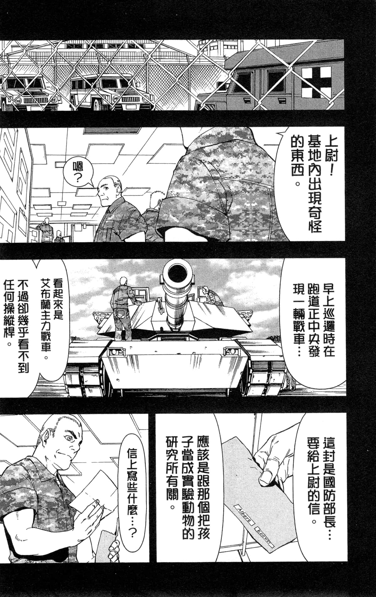 Page 121