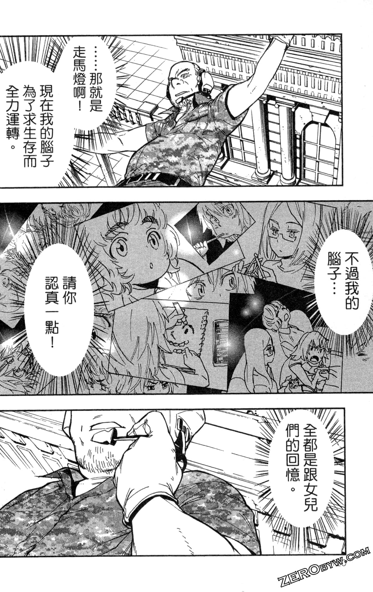 Page 123