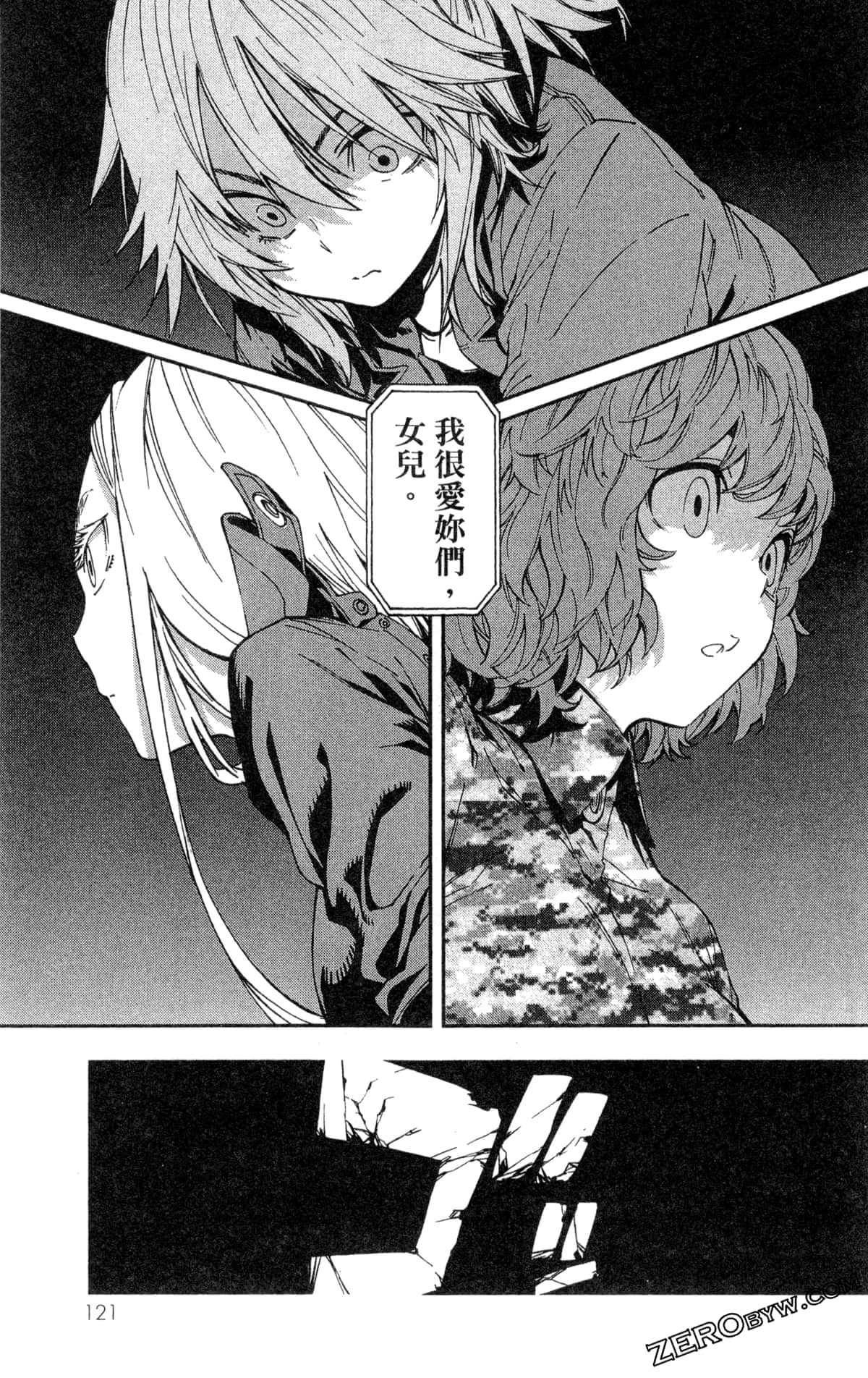 Page 124