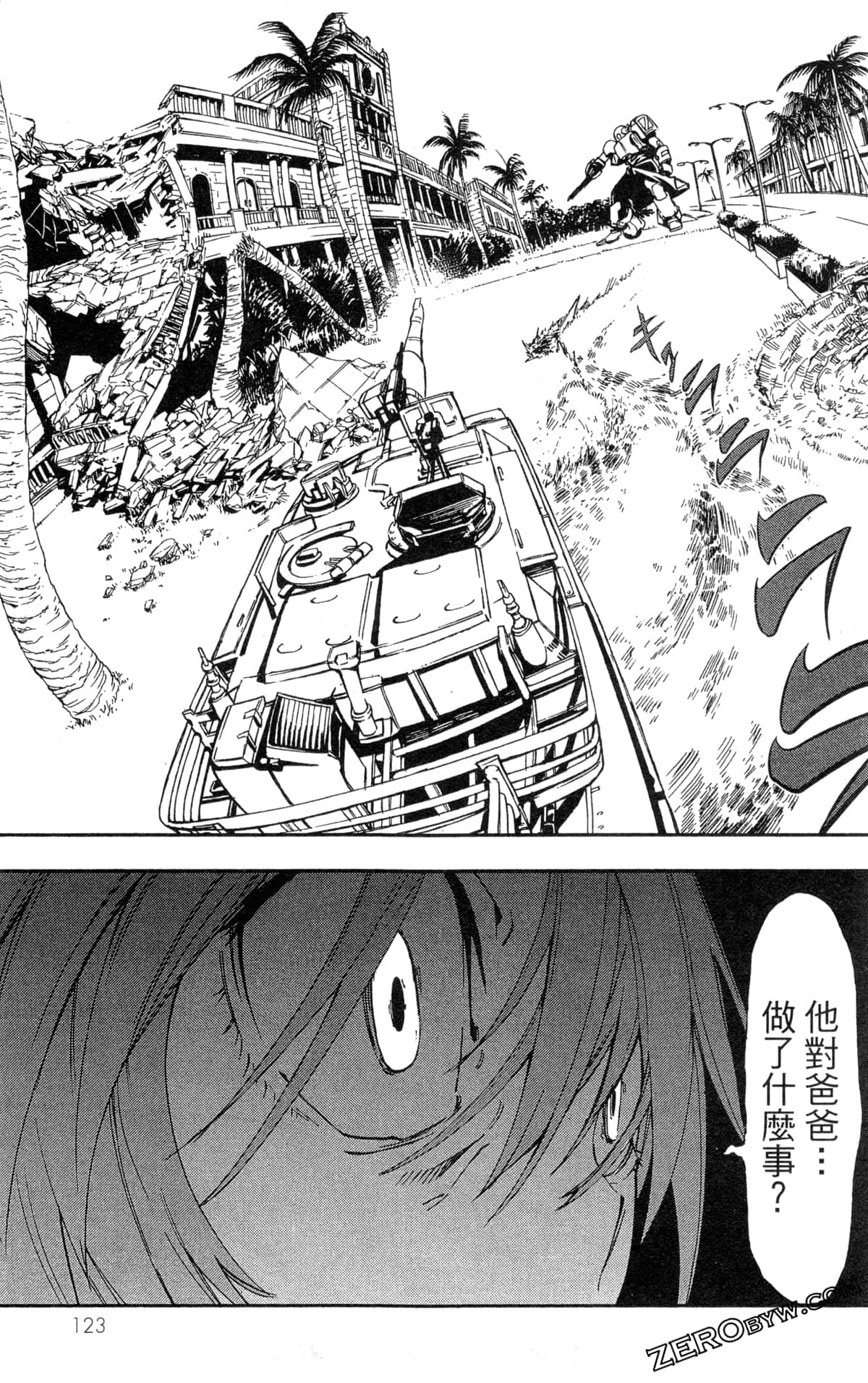 Page 126