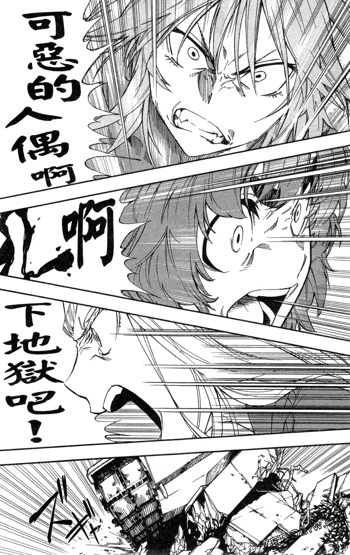 Page 127
