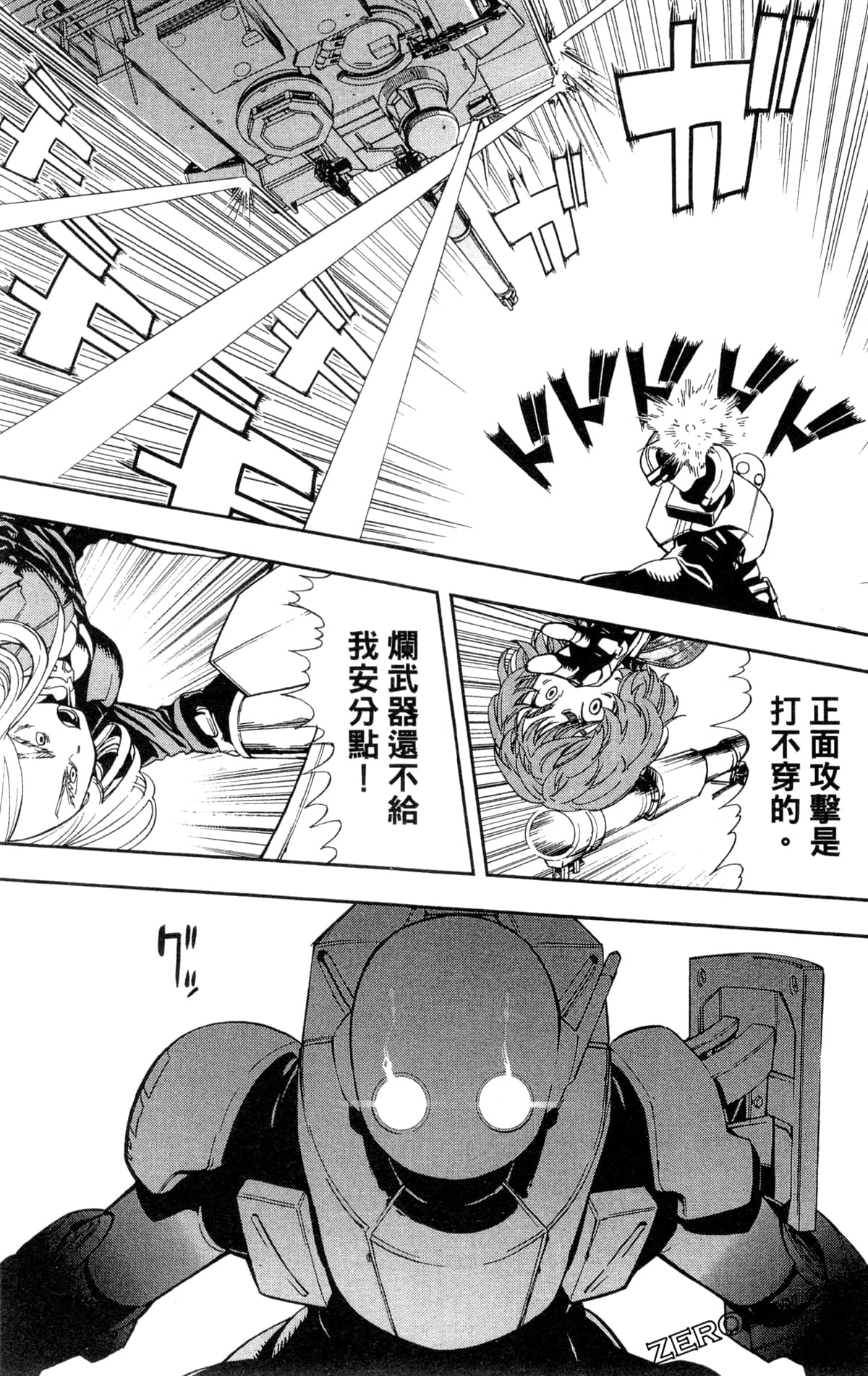 Page 129