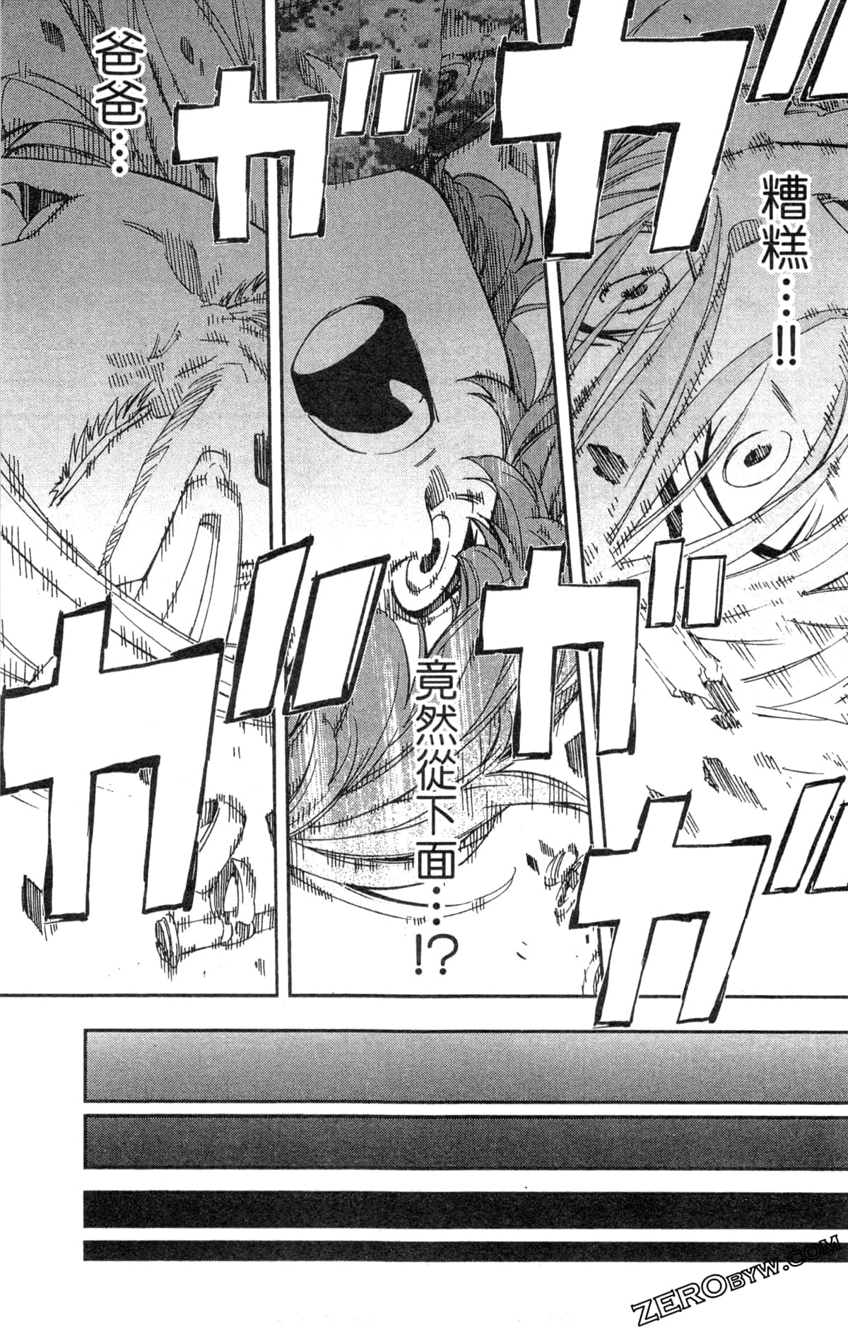 Page 132