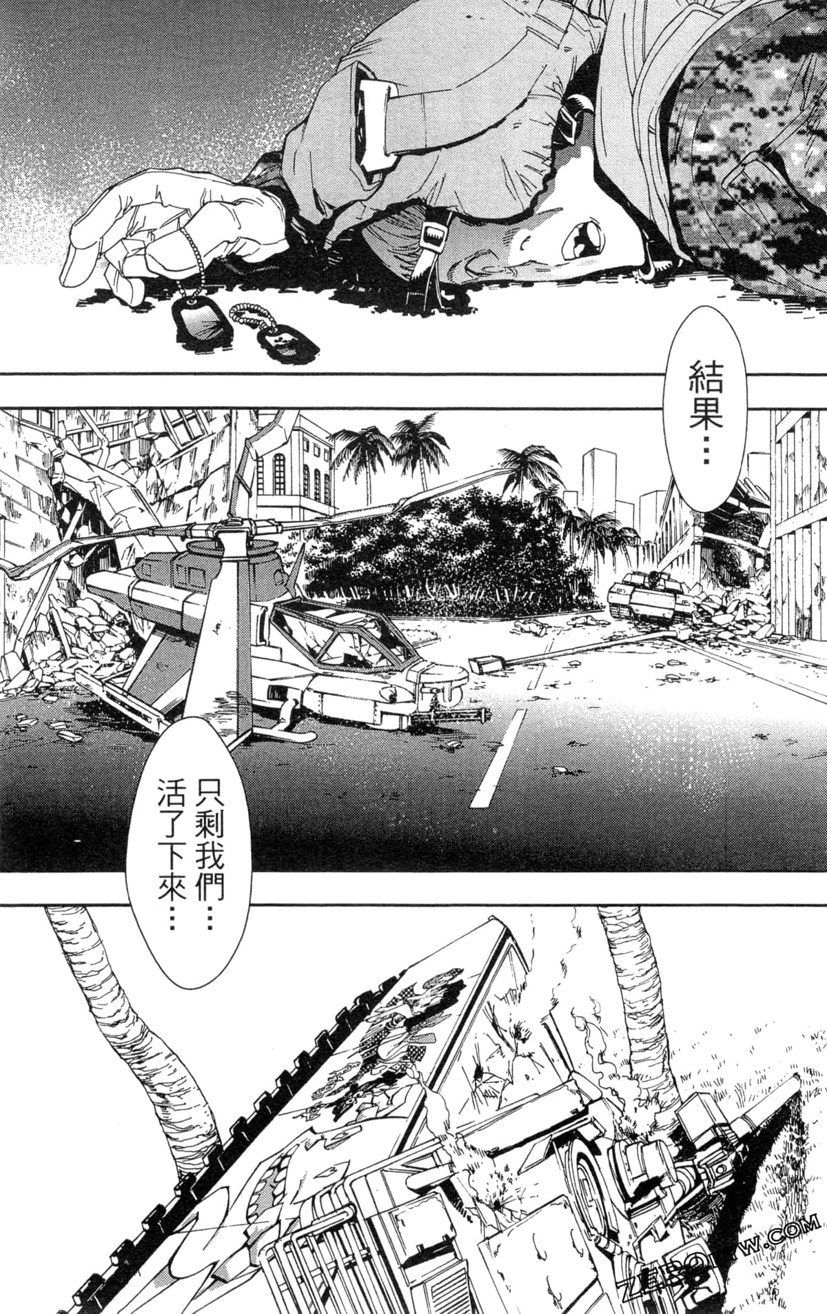Page 133
