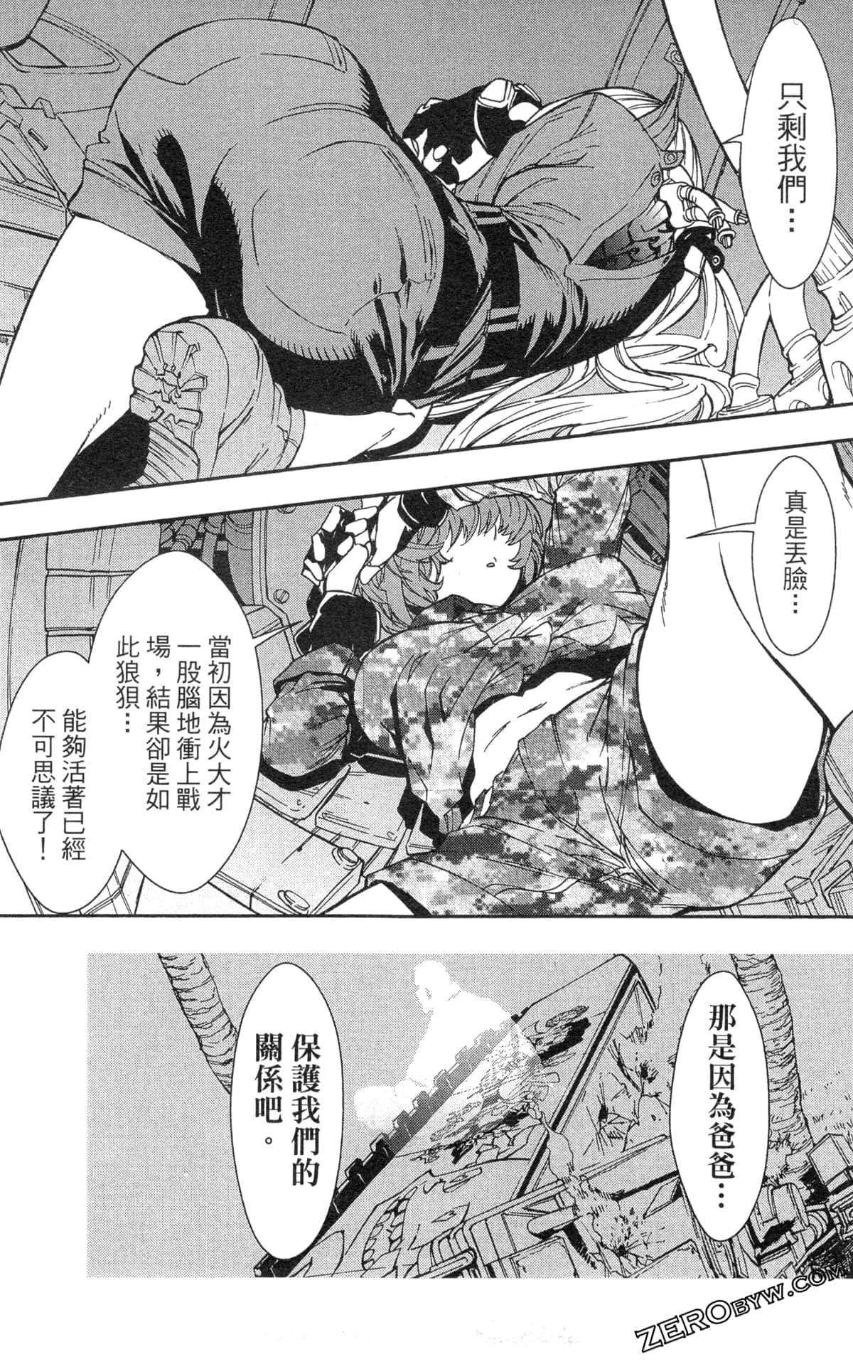 Page 134