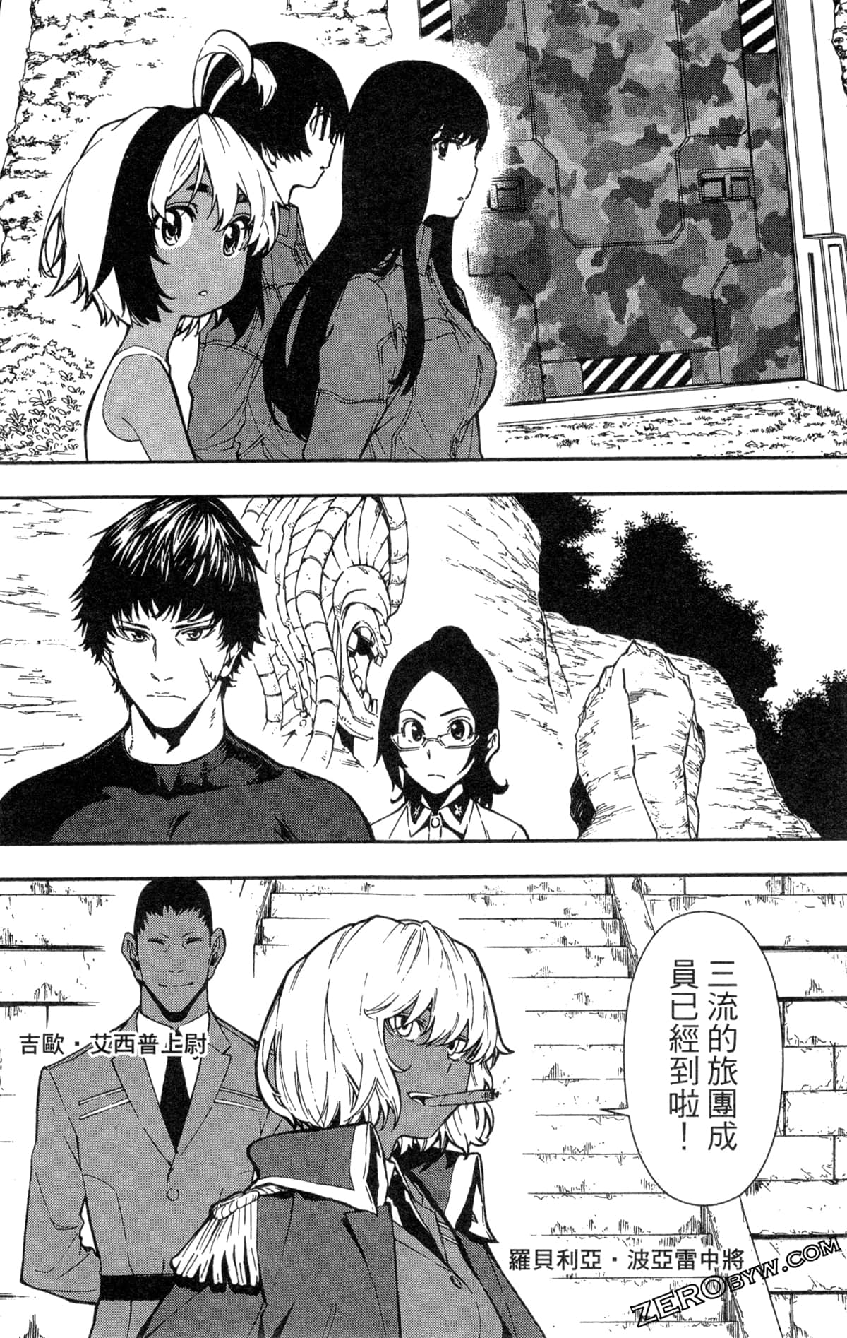 Page 144