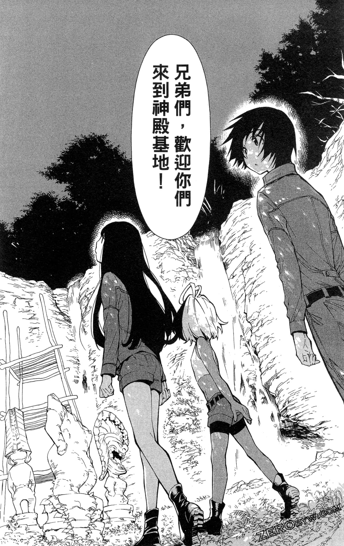 Page 145