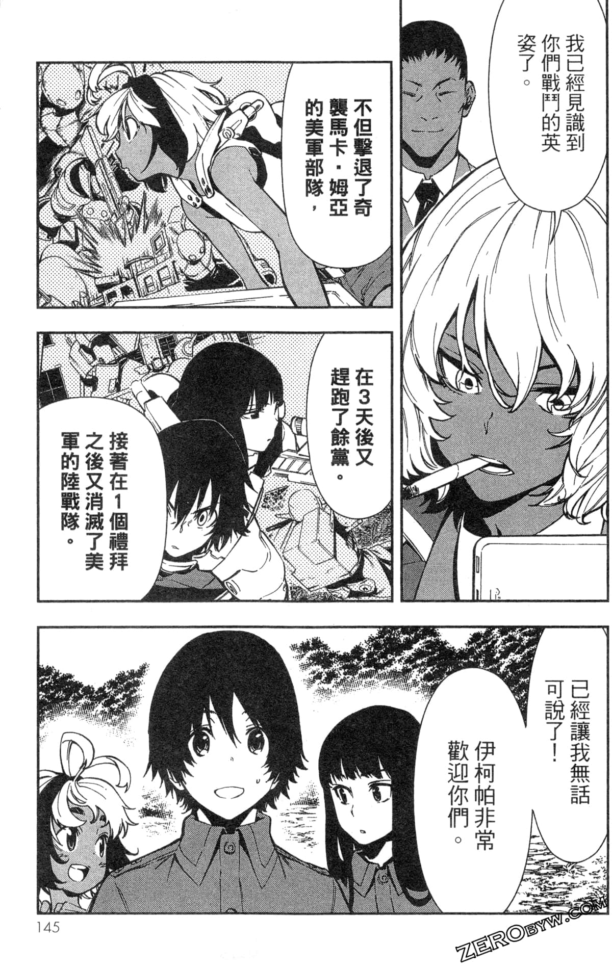 Page 148
