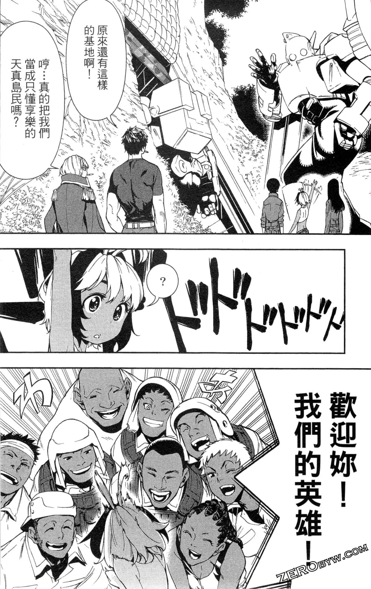 Page 149