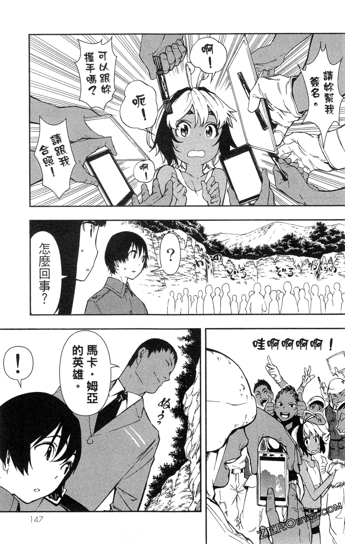 Page 150