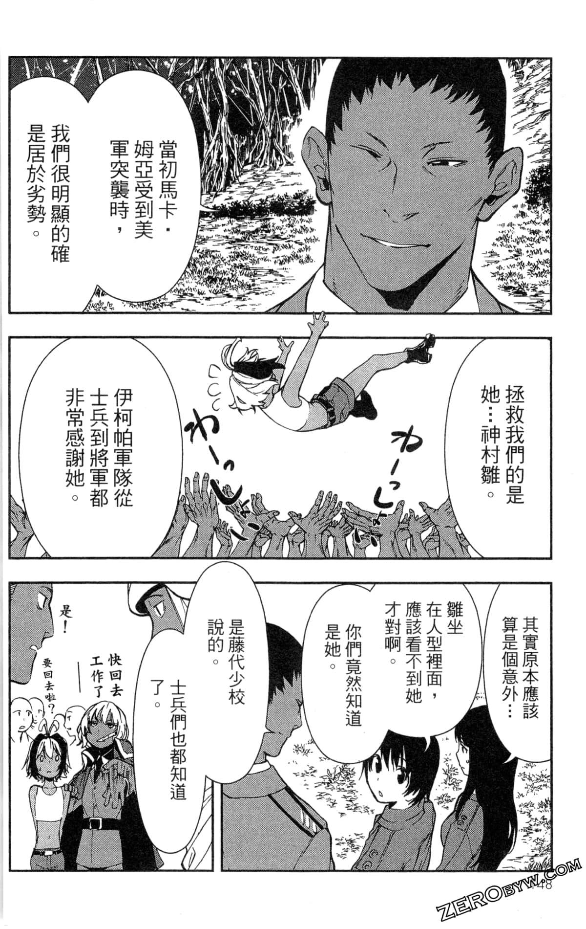 Page 151