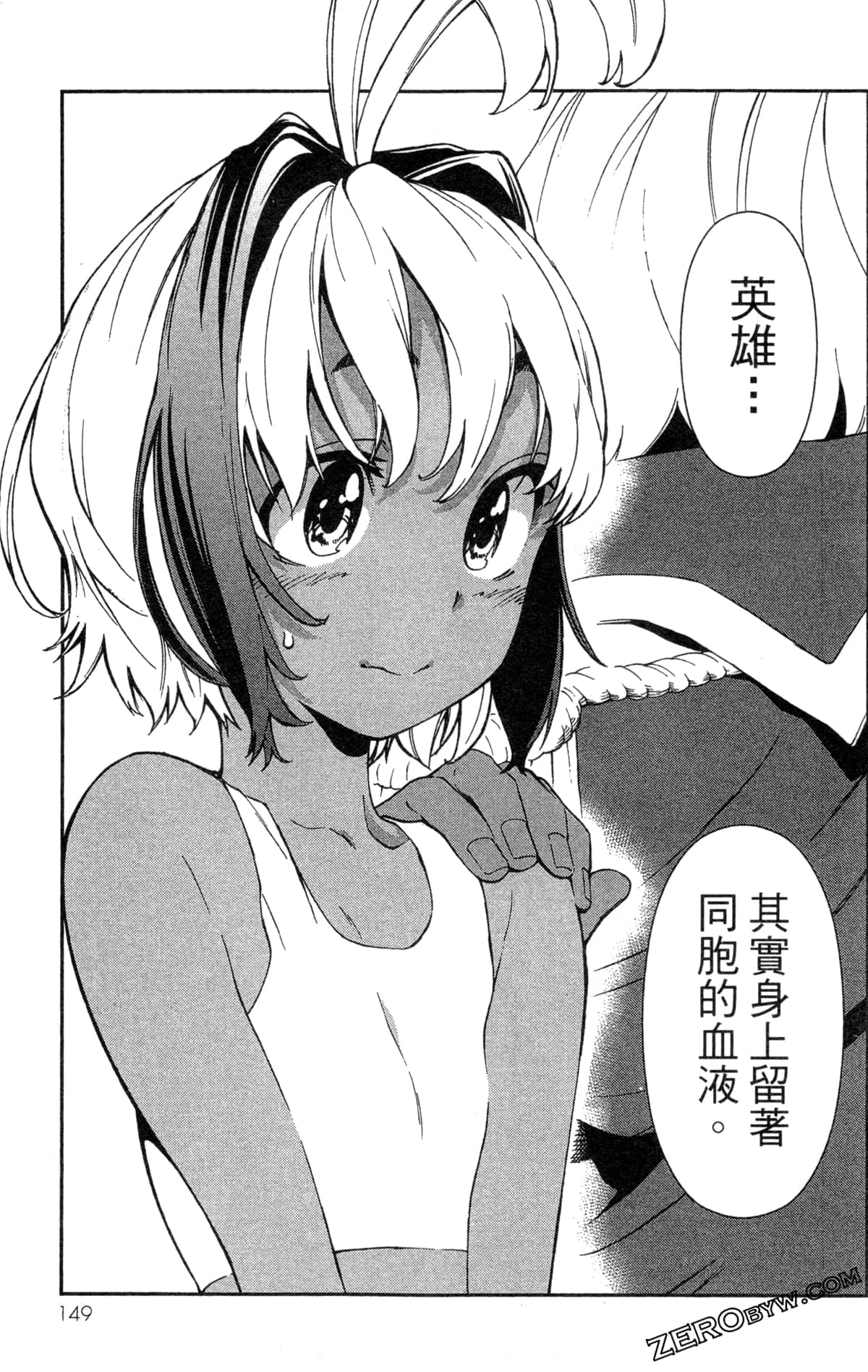 Page 152