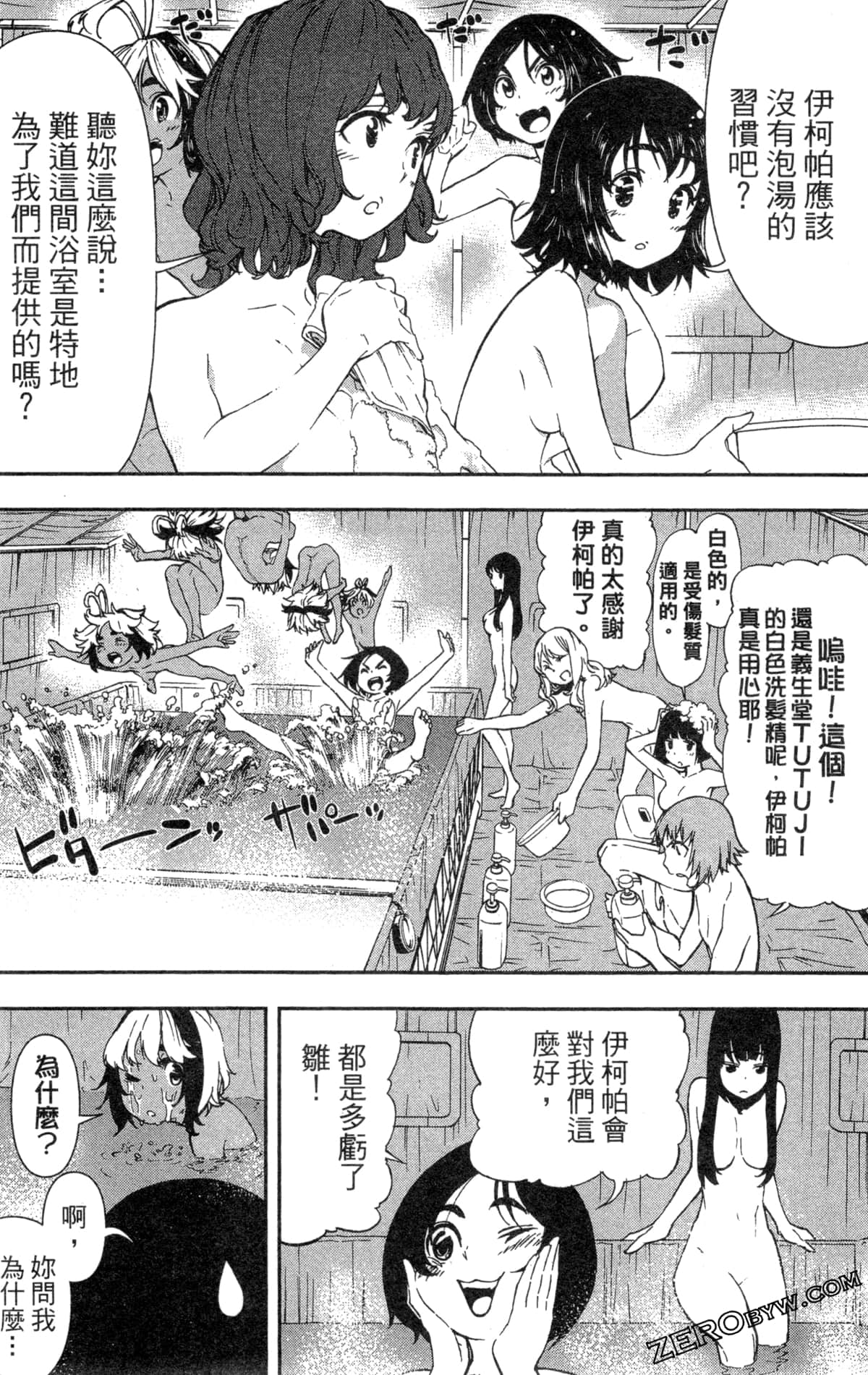 Page 155
