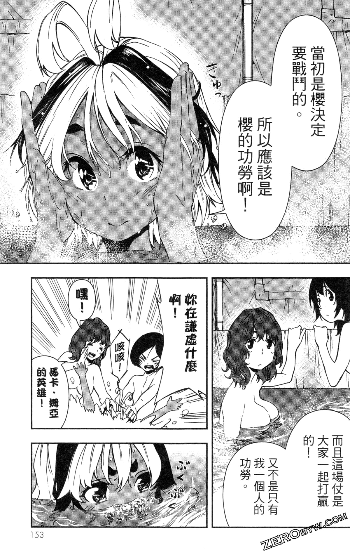 Page 156