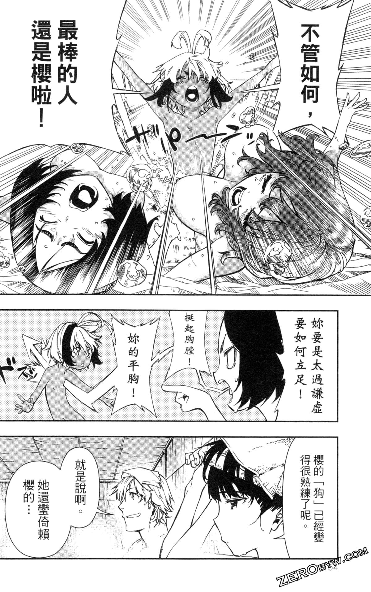Page 157