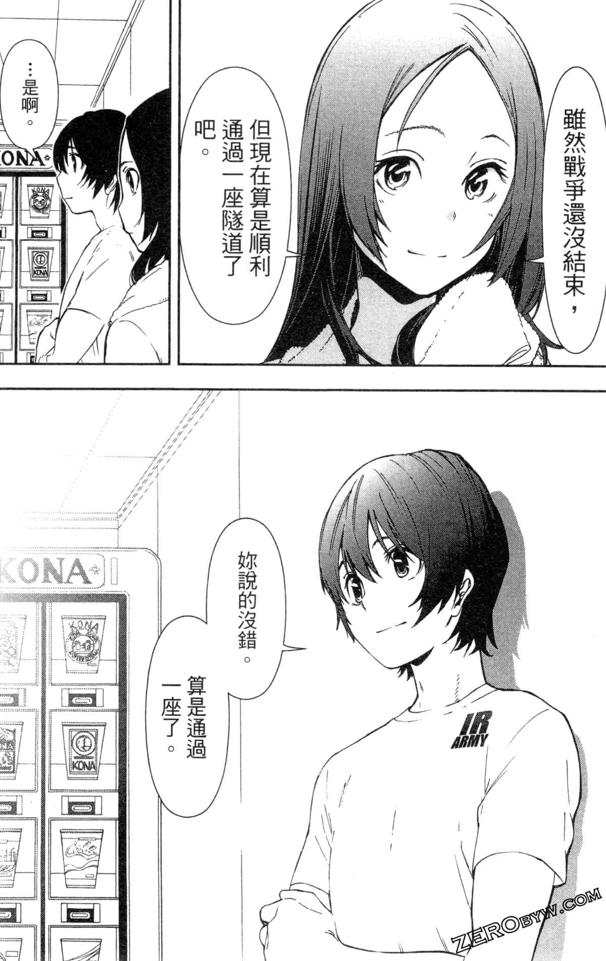 Page 159