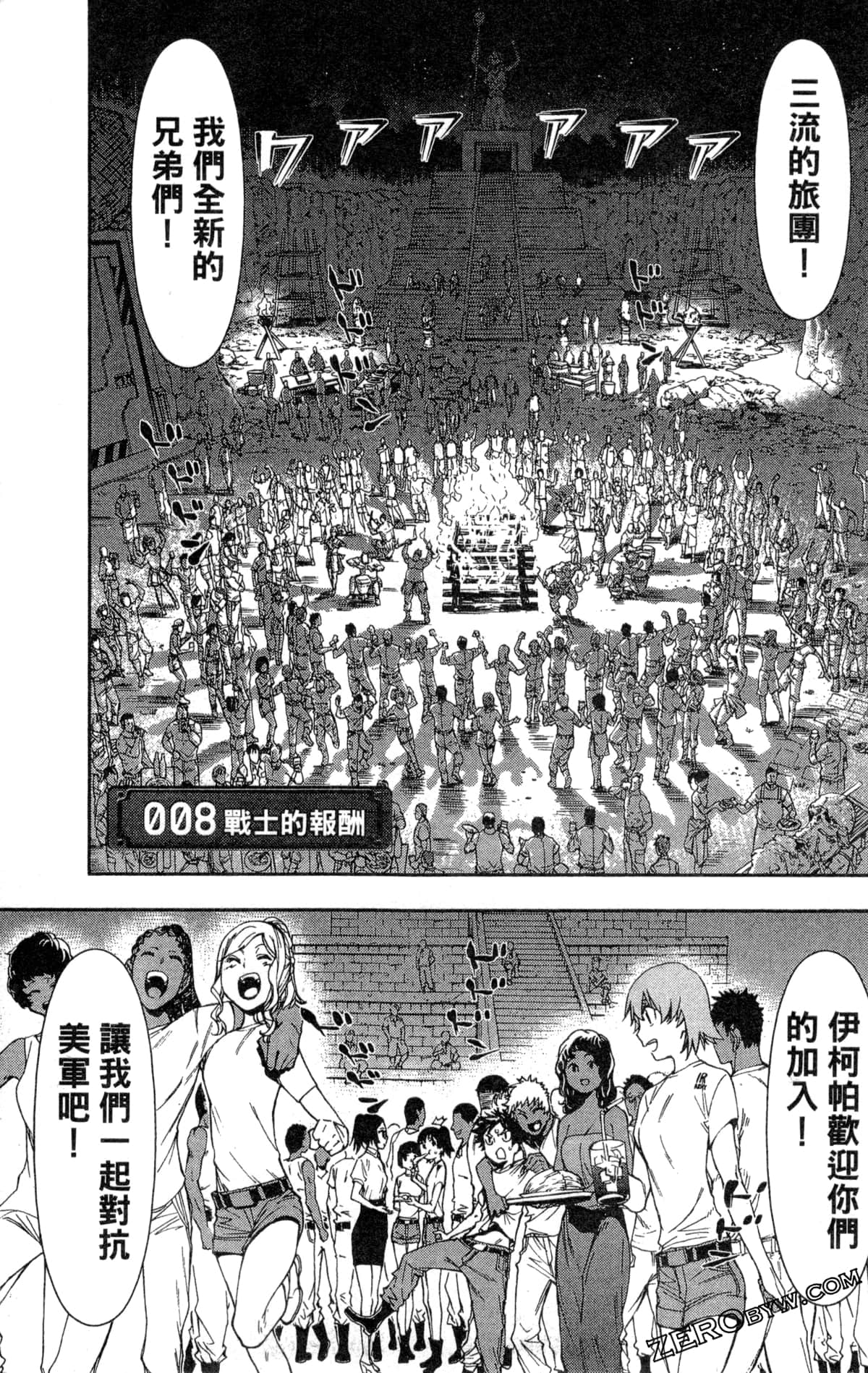 Page 168