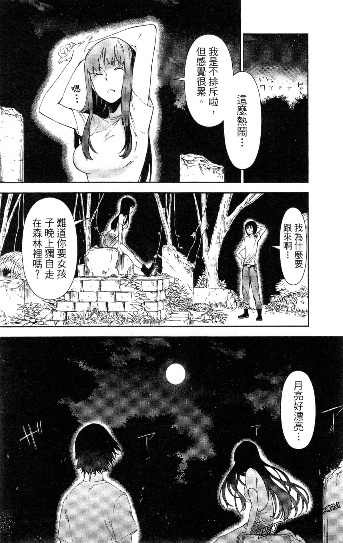 Page 169
