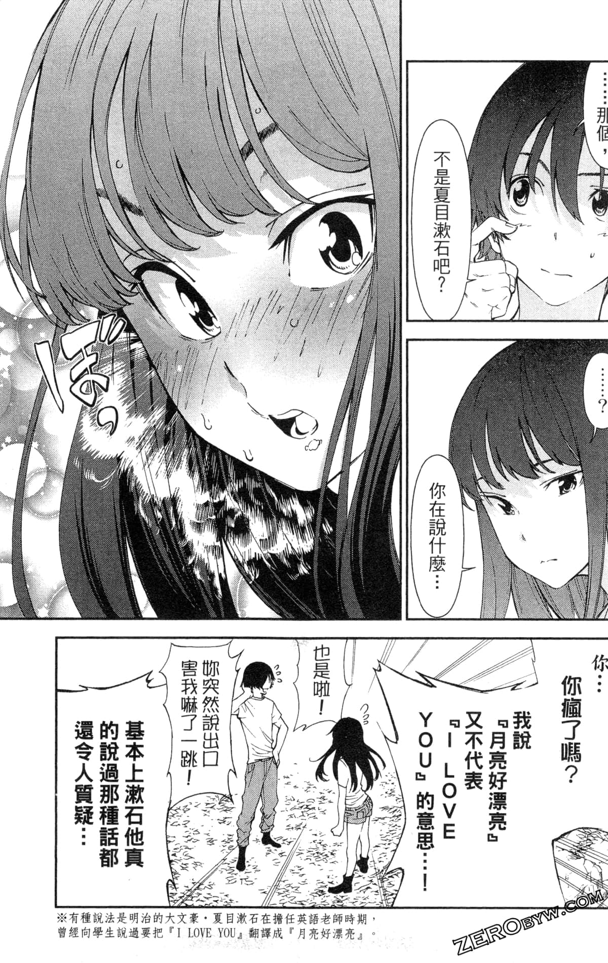 Page 170