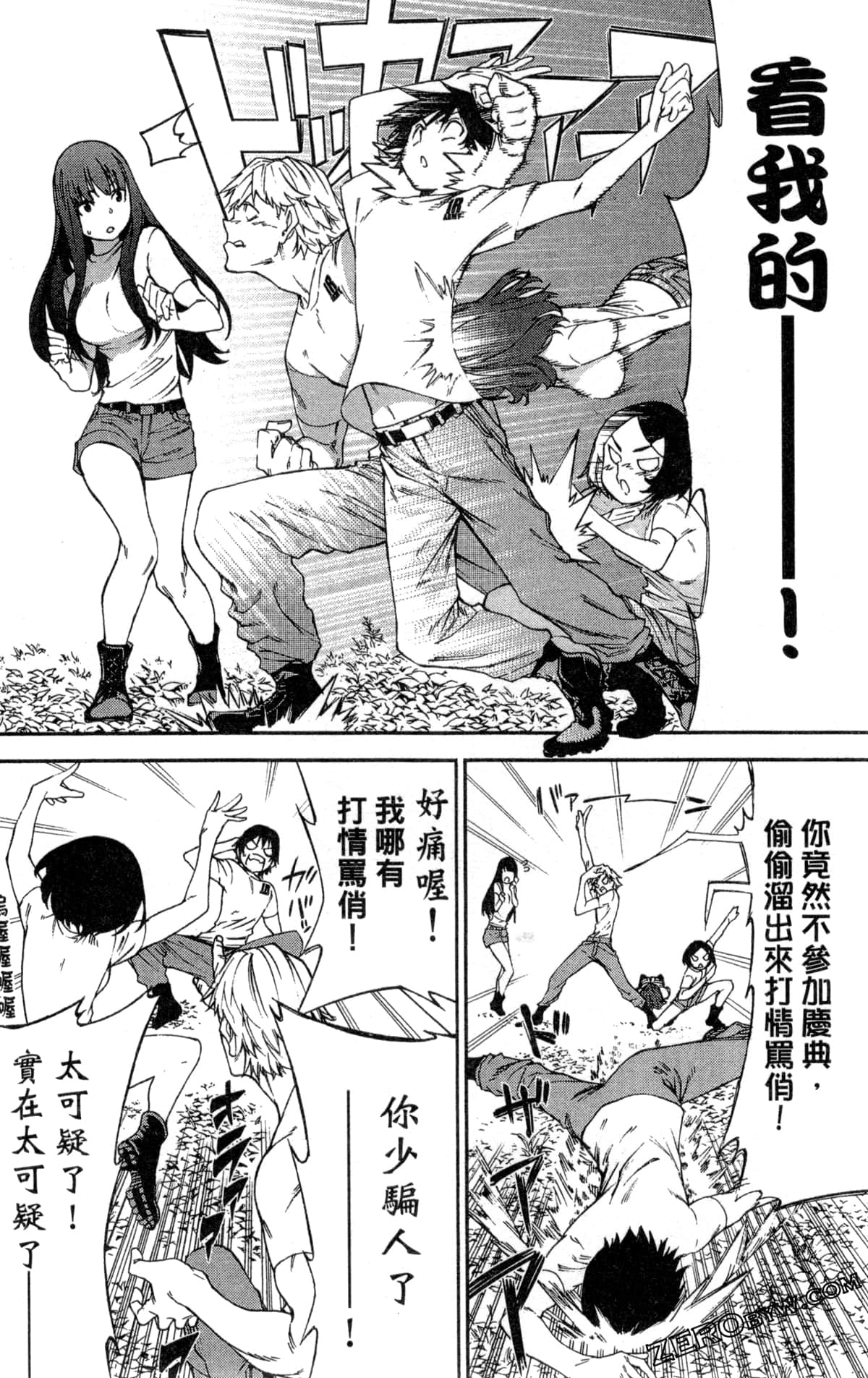 Page 171