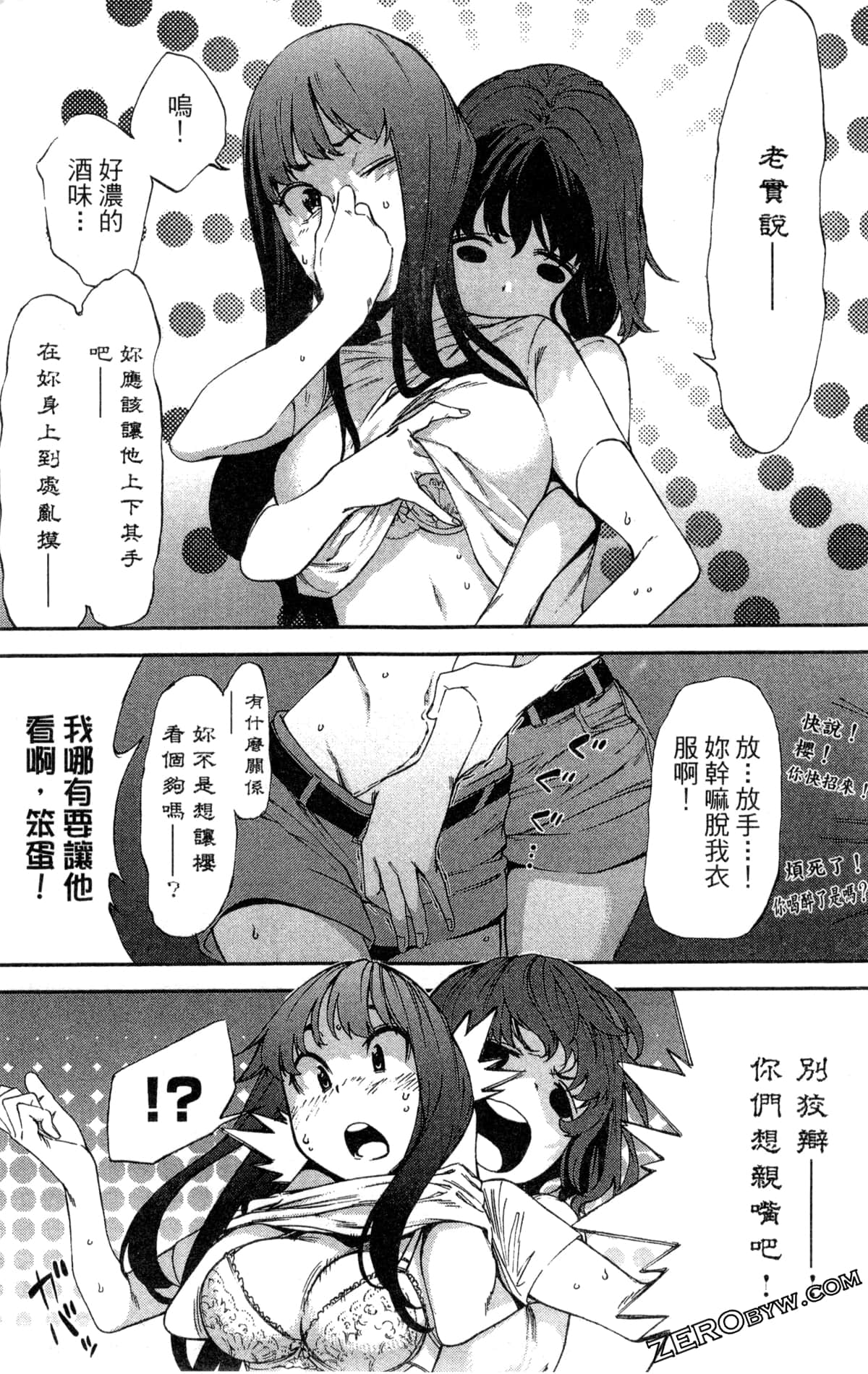 Page 172