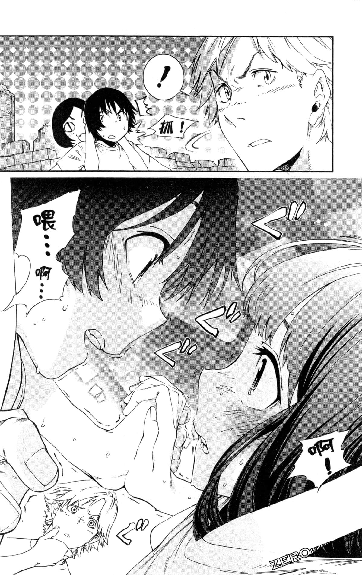 Page 173