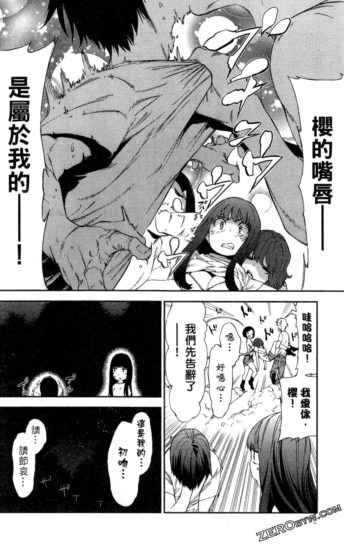 Page 175