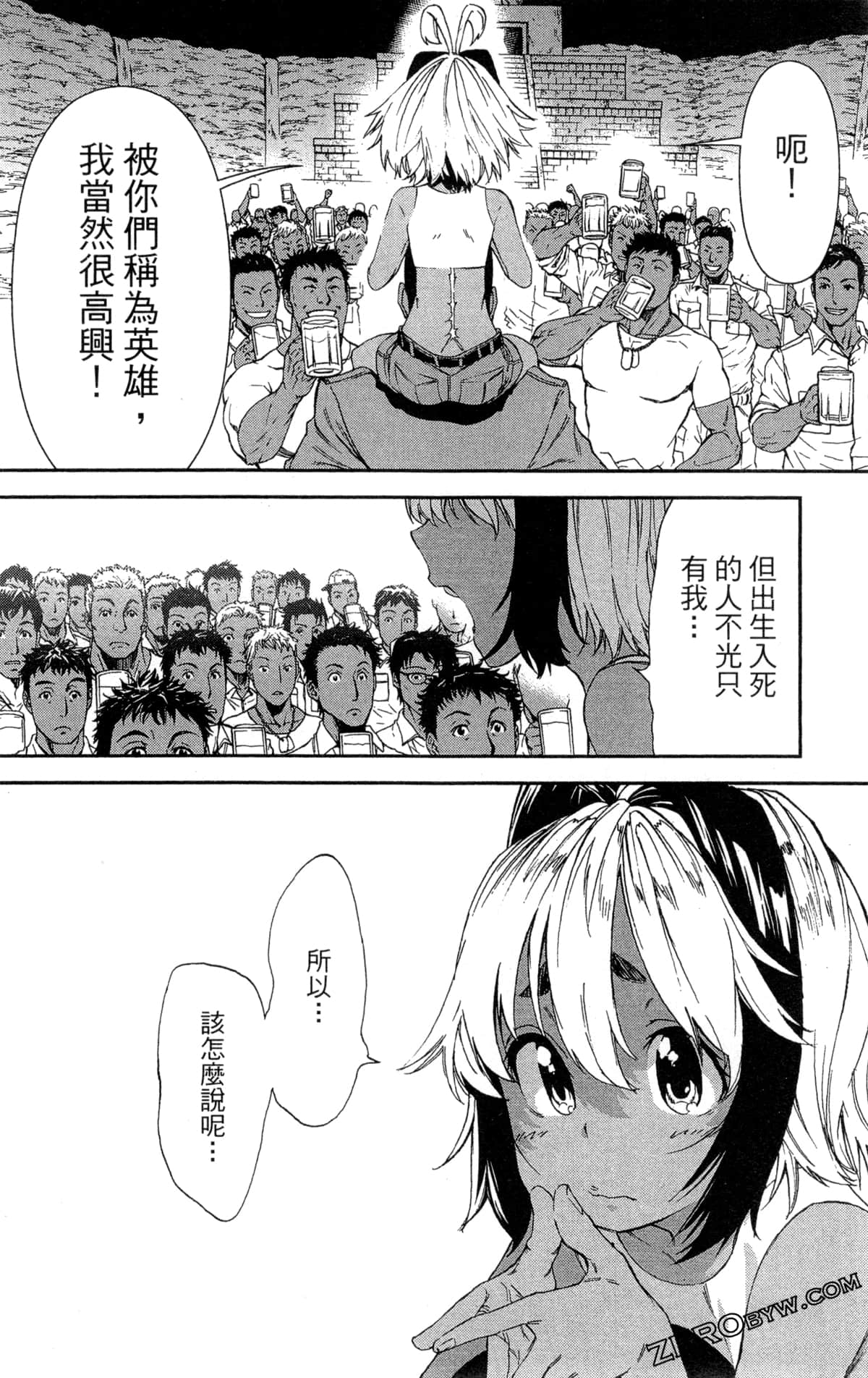 Page 177