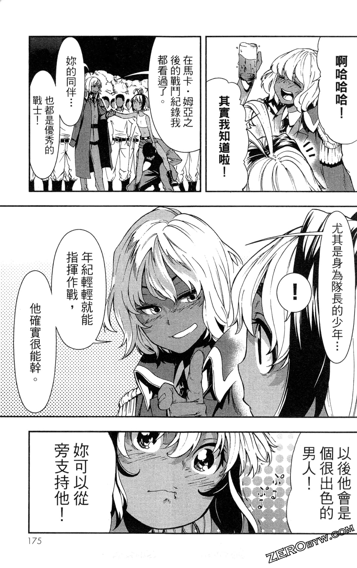 Page 178