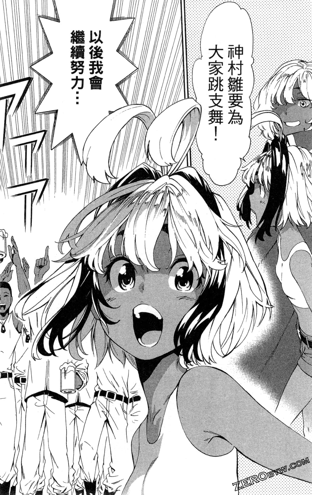 Page 179