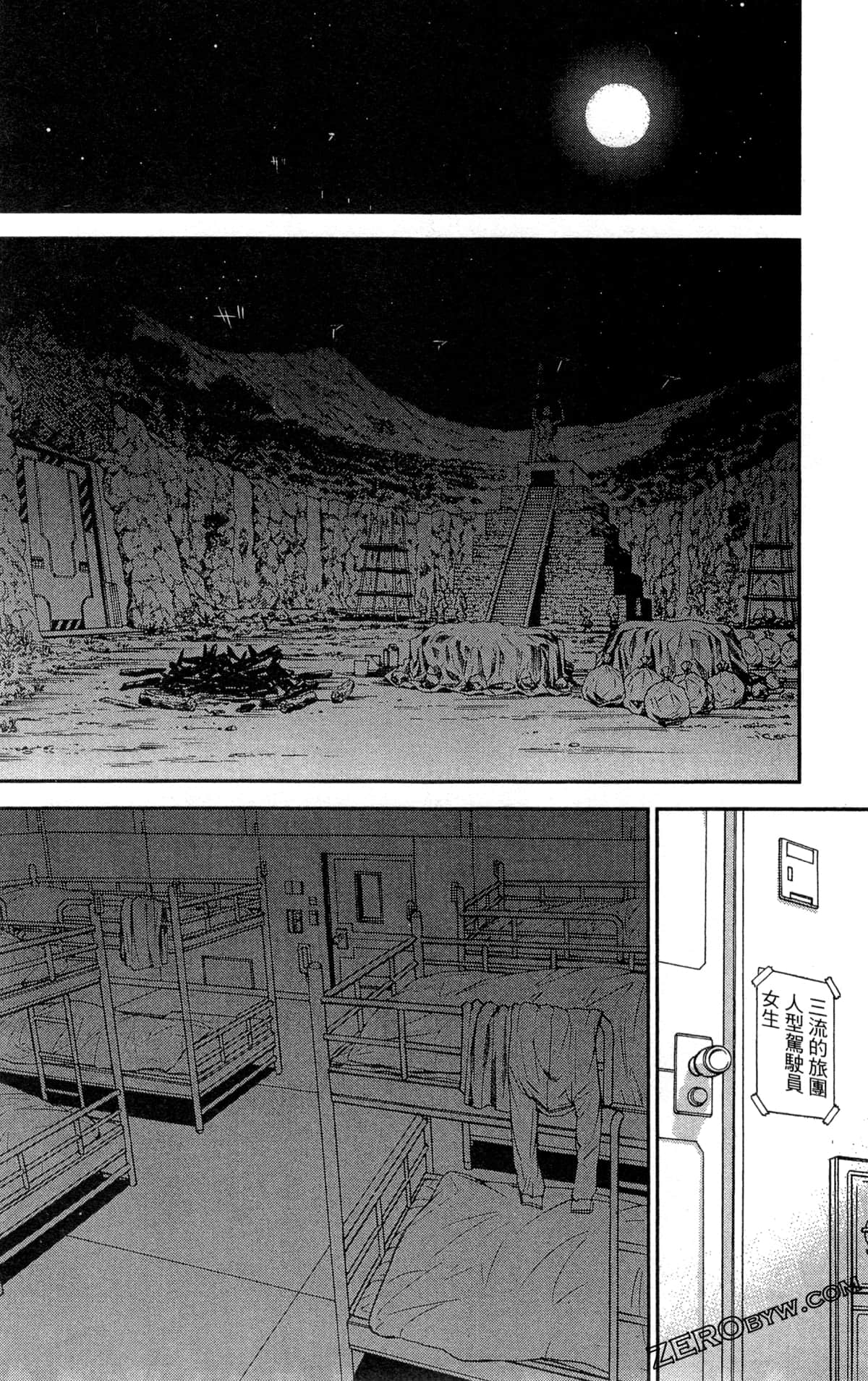 Page 181