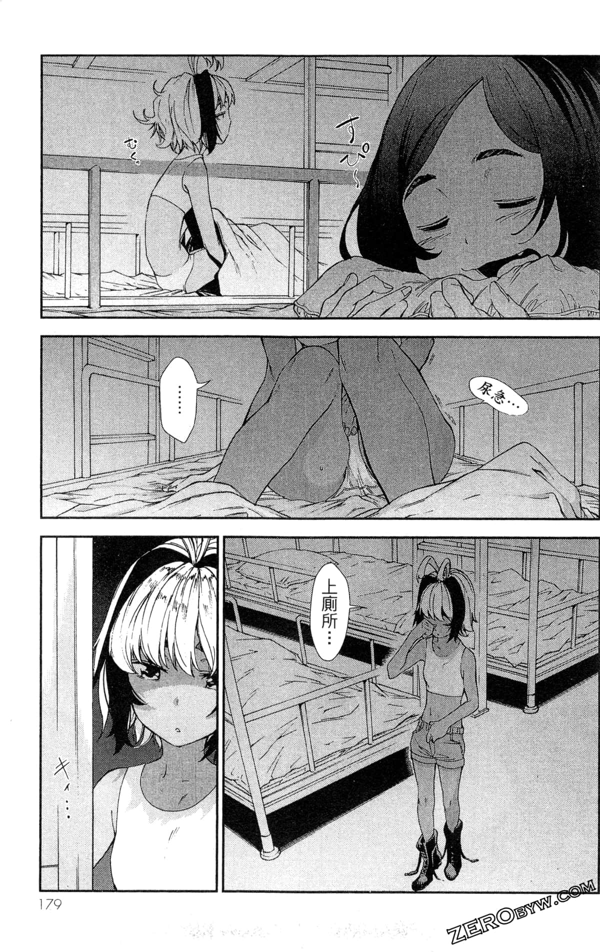Page 182