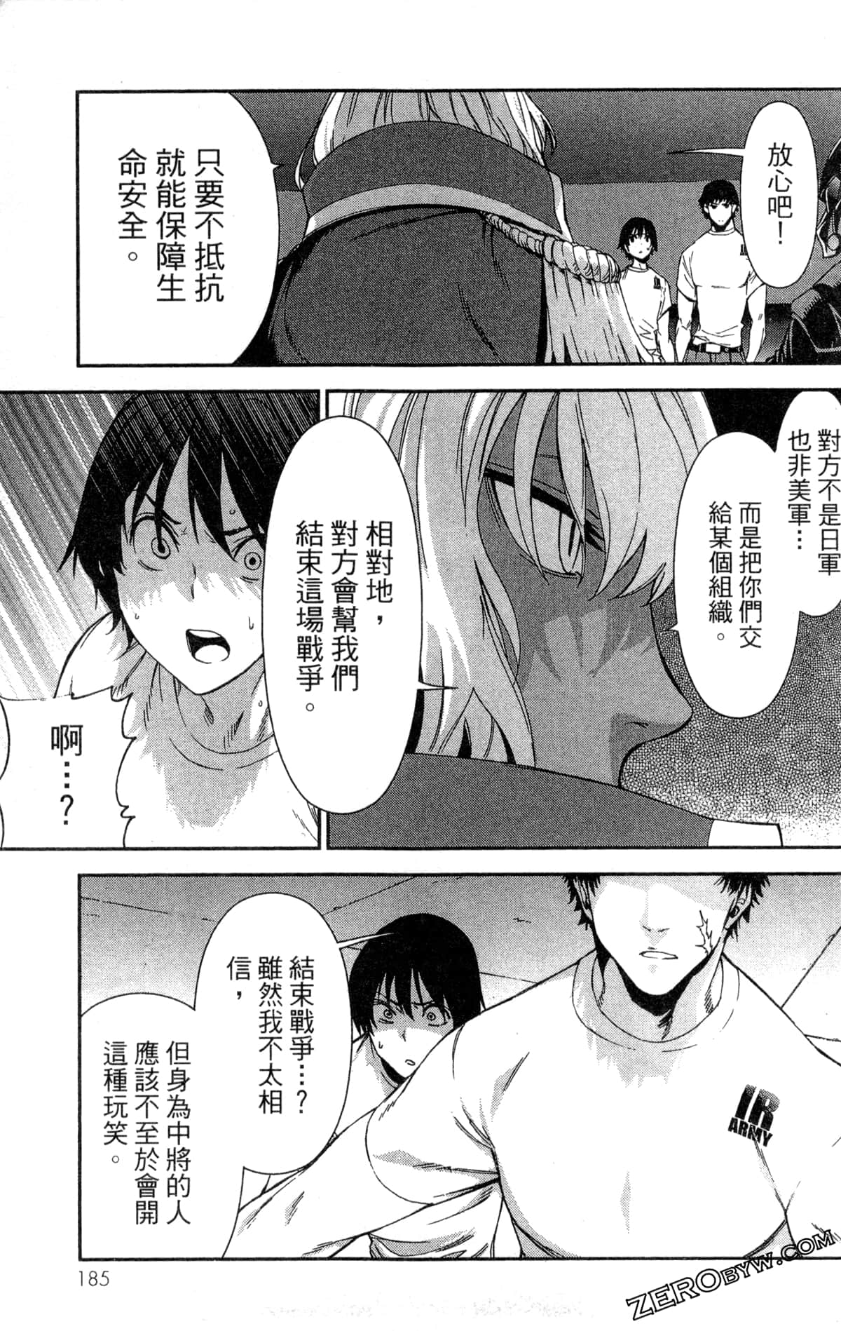 Page 188
