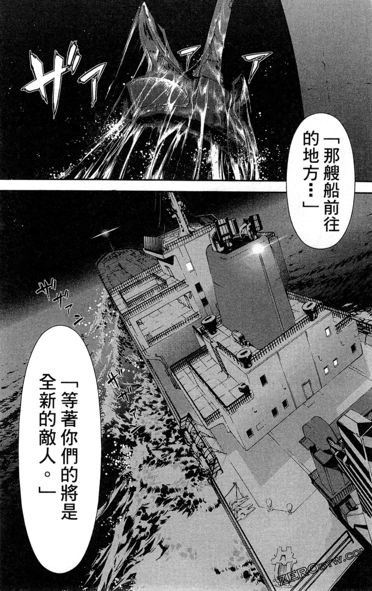Page 191