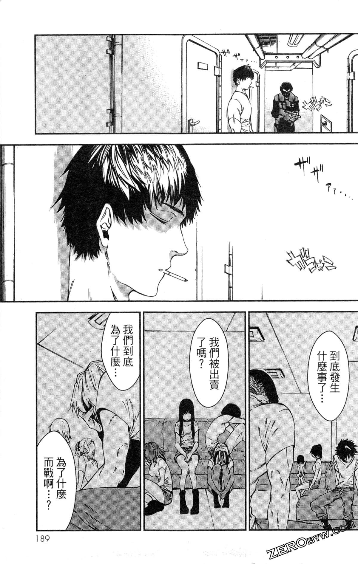 Page 192