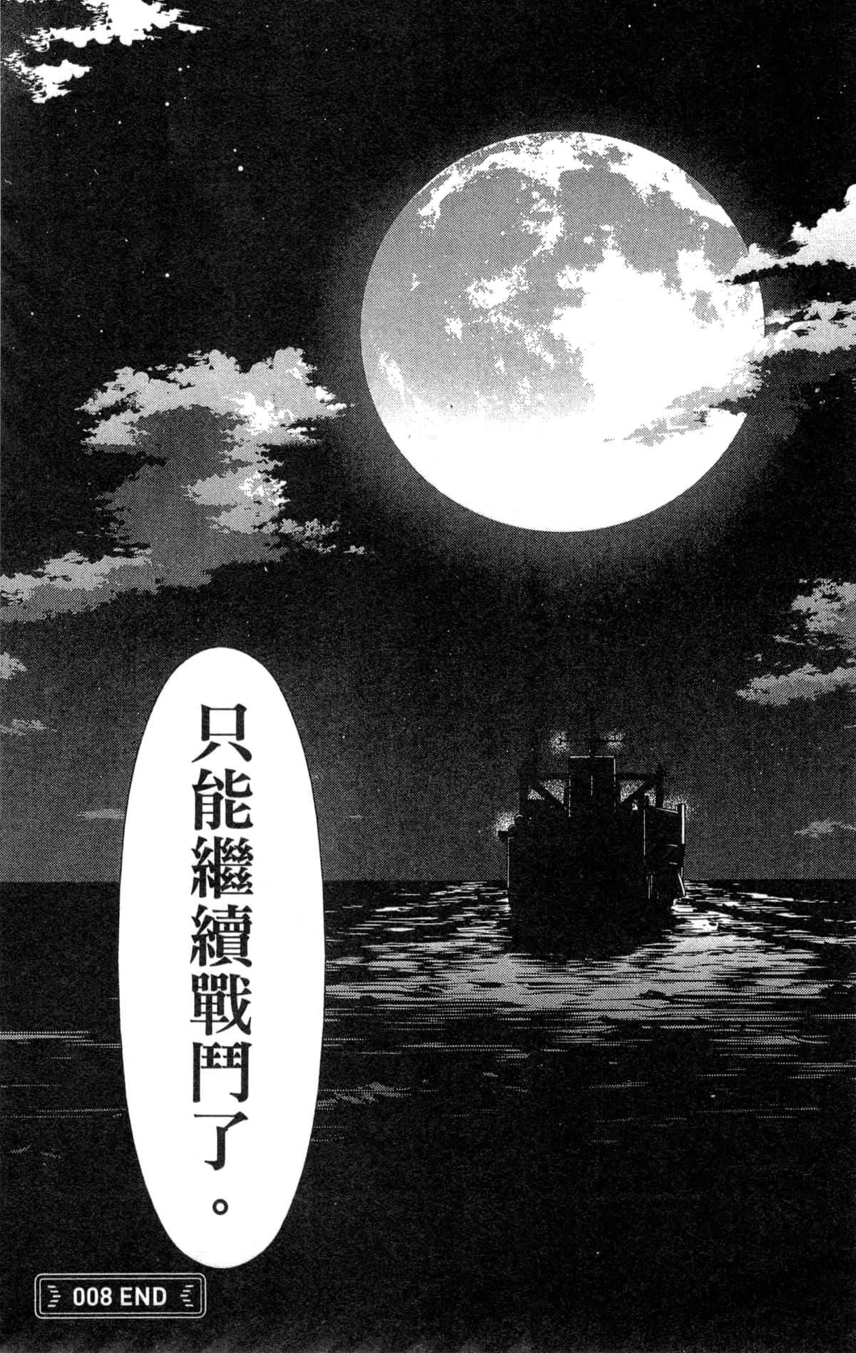 Page 196