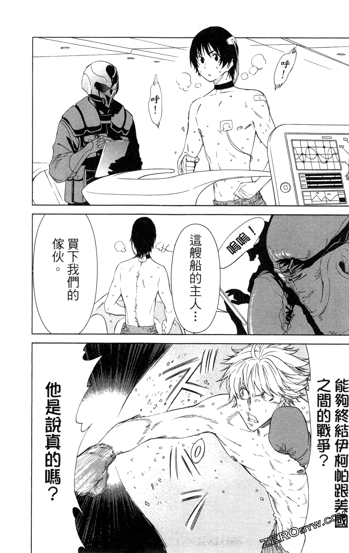 Page 198
