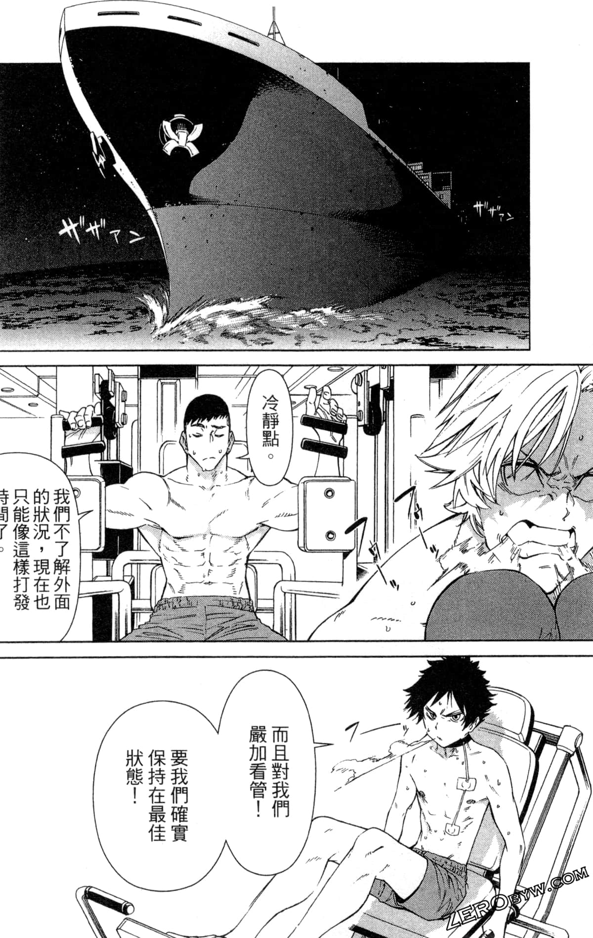 Page 199