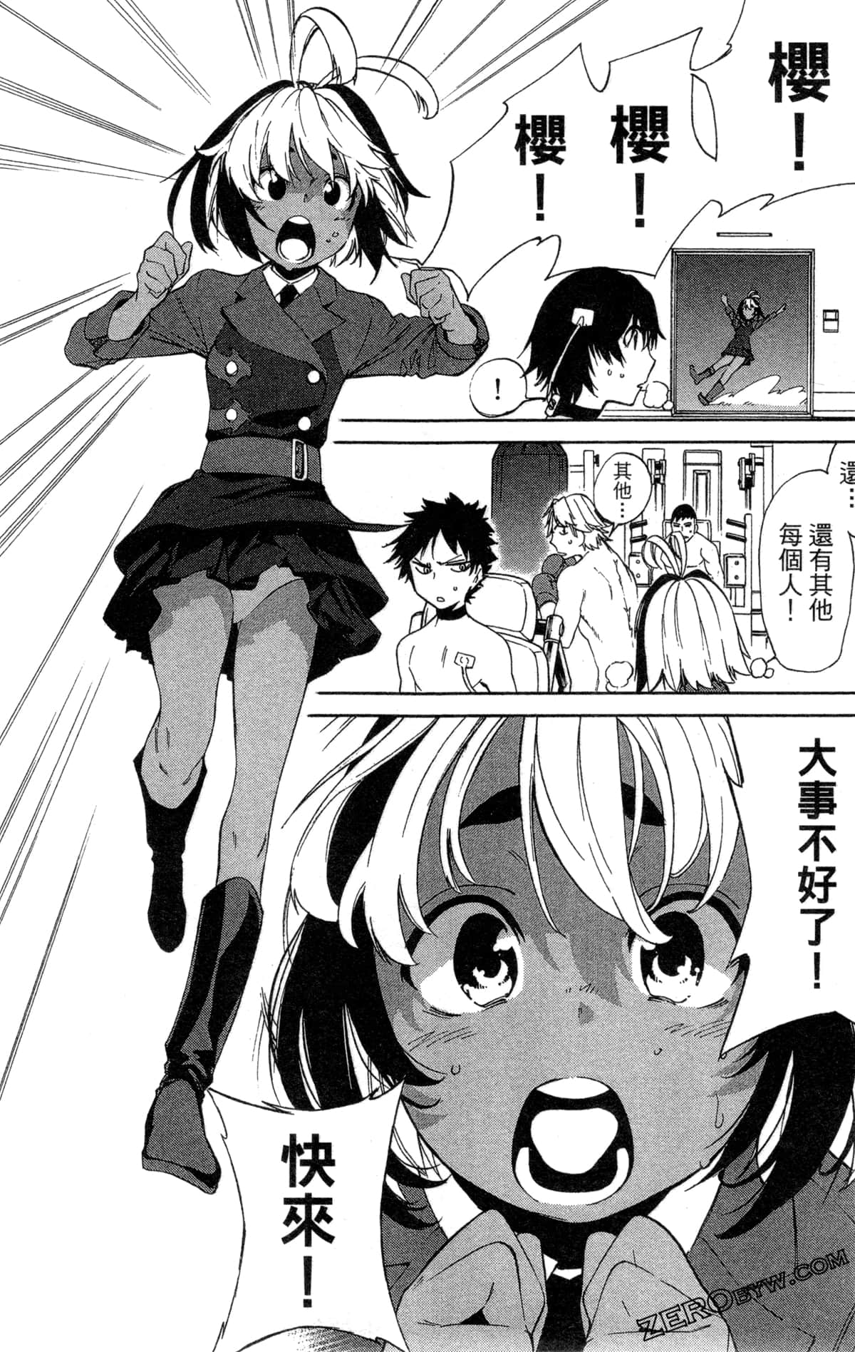 Page 200